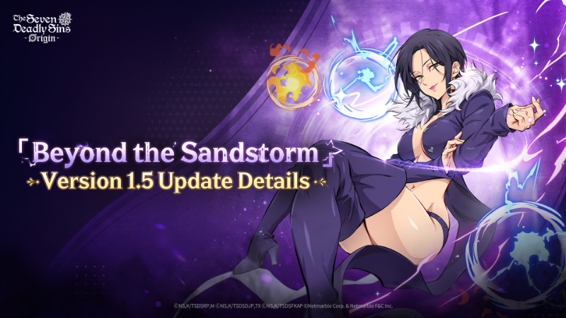 「Beyond the Sandstorm」 Version 1.5 Update Details