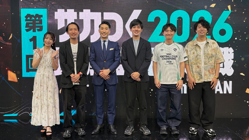【イベントレポート】『サカつく2026』初の公式オフライン大会が開催！！