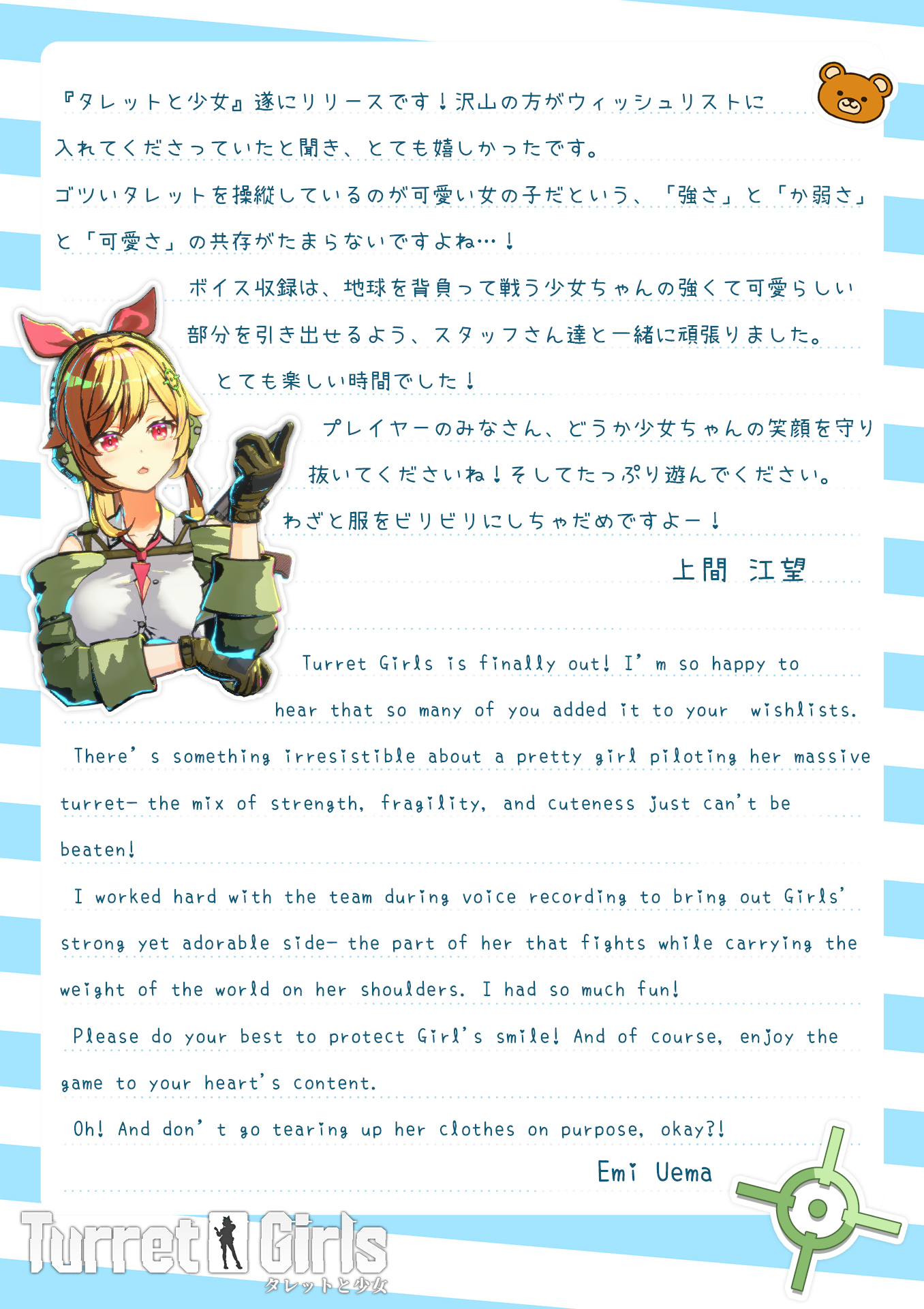 Steam post image