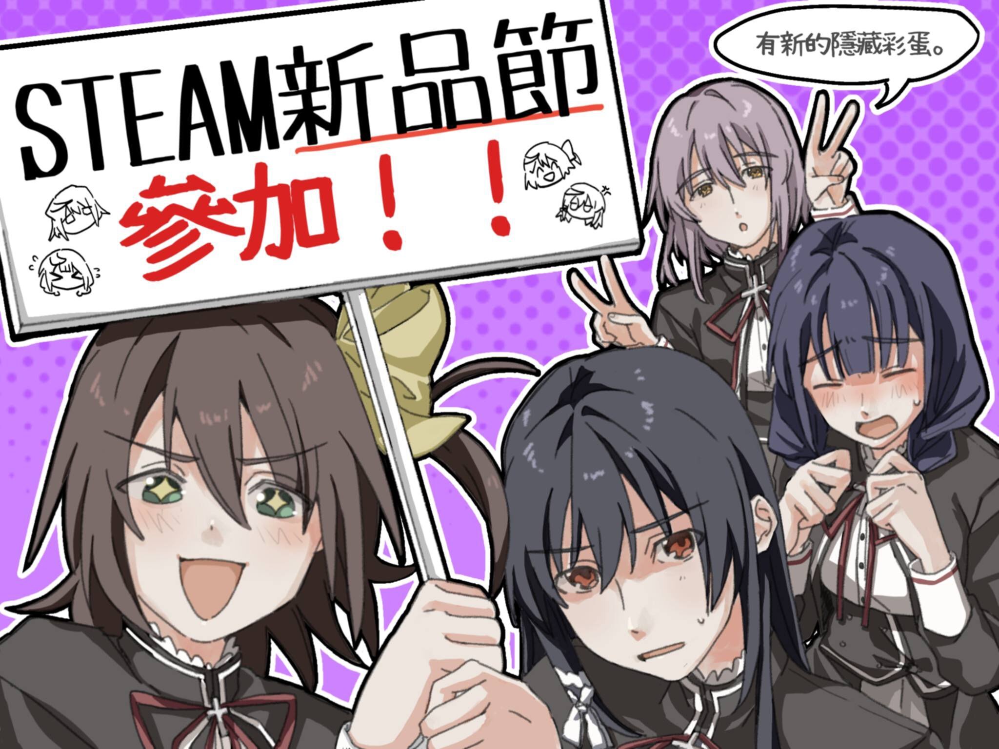 Steam post image