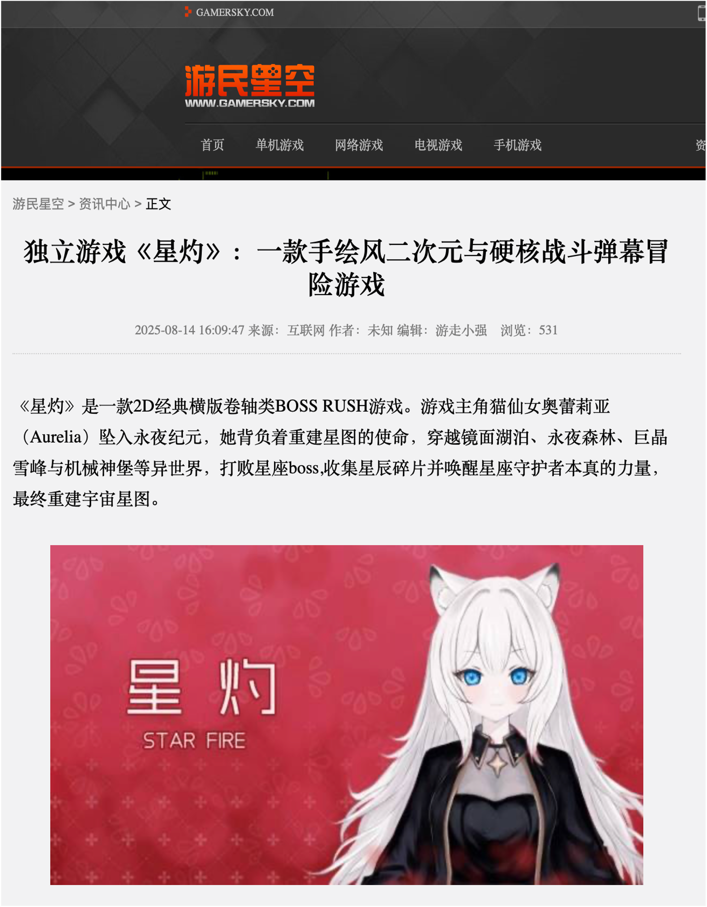 Steam post image