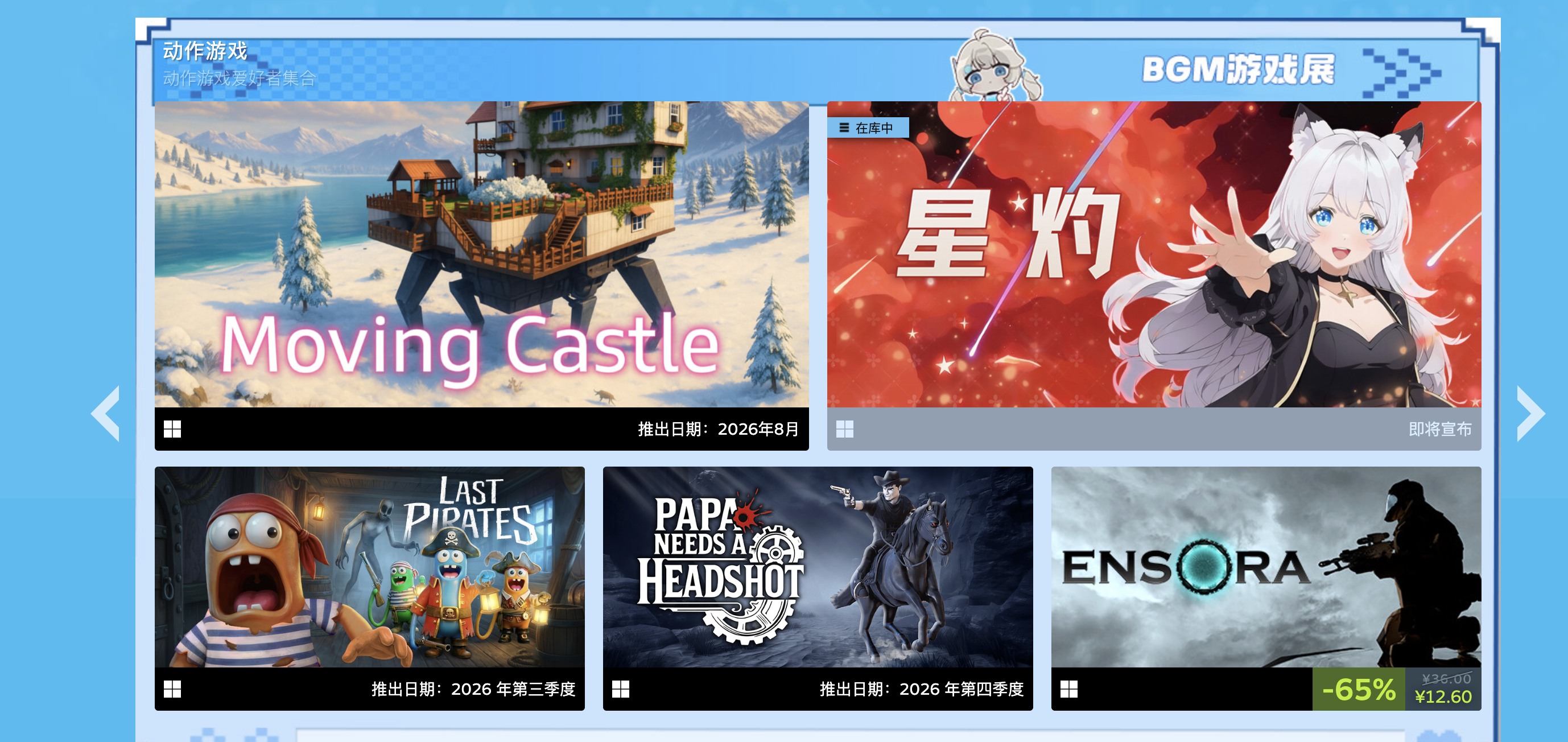 Steam post image
