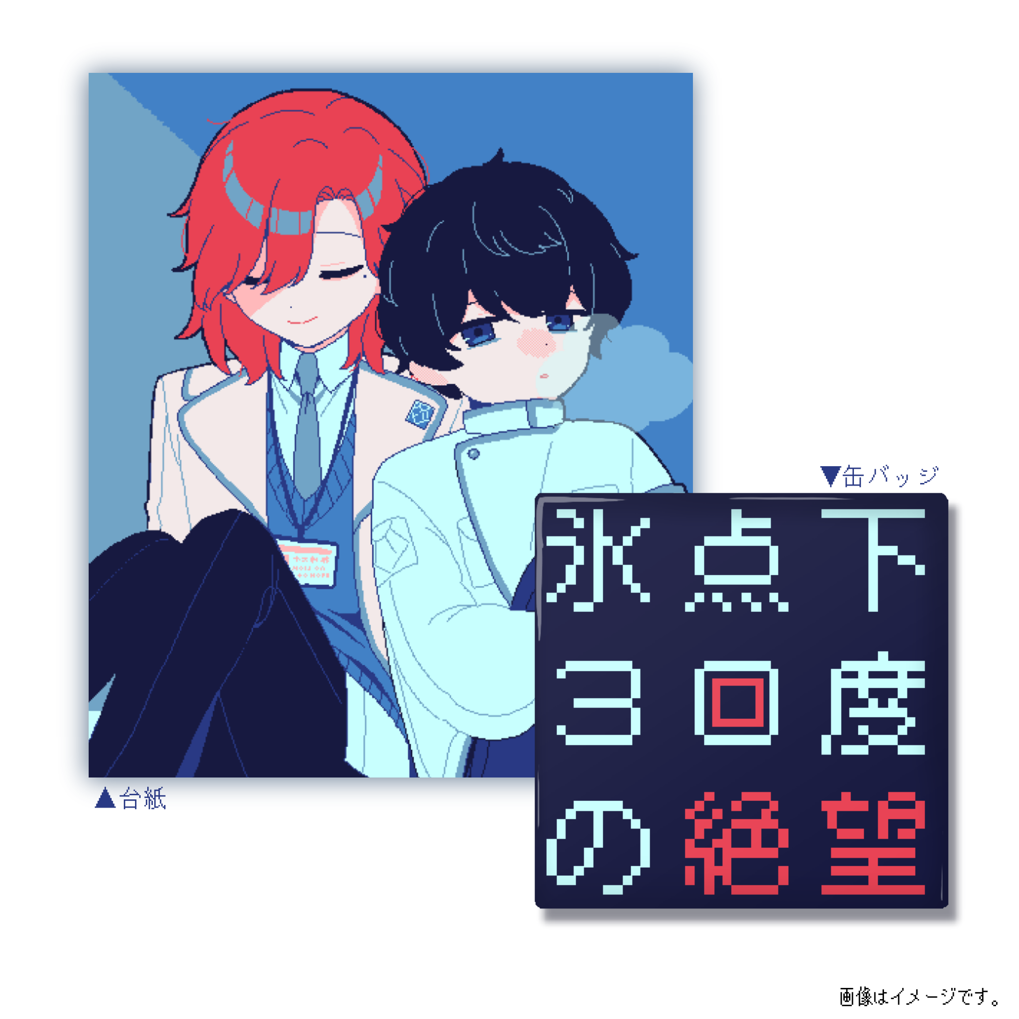 Steam Community :: 氷点下30度の絶望