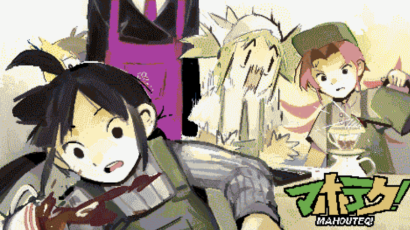 MAHOUTEQ! - Extra 1: 