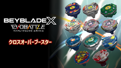Steam：ベイブレードエックス エボバトル