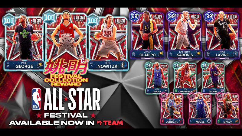 All-Star Festival is Live