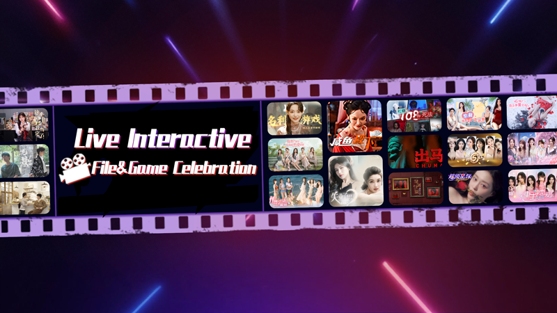 Live Interactive Film and Game Celebration