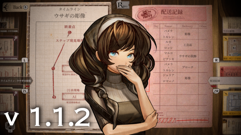 OST Release and v1.1.2 Improvements
