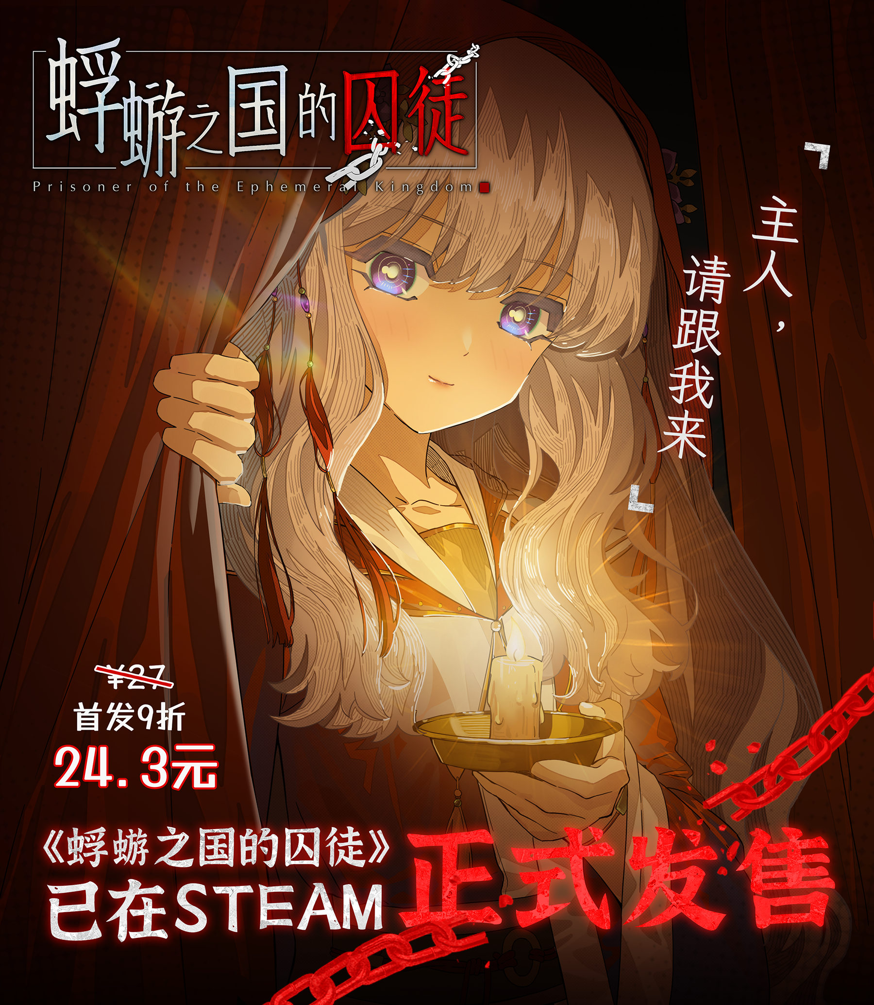 Comunidad de Steam :: 山：临界幸存者