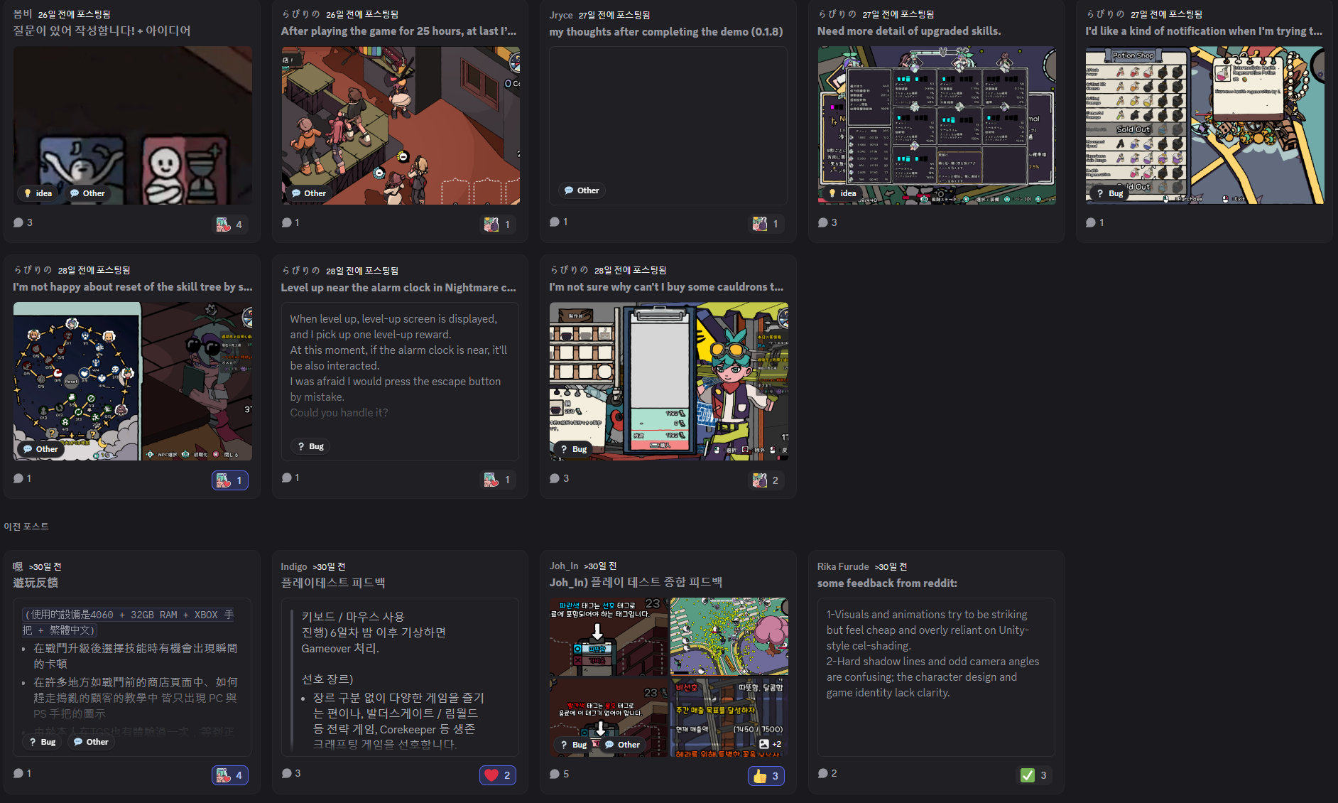 Steam post image