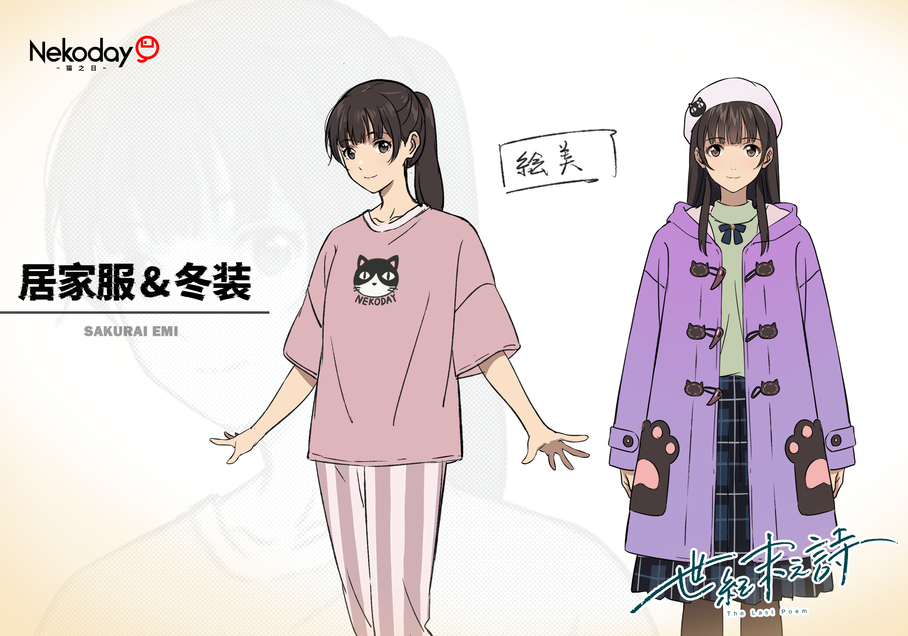 Christmas Tina 泡沫冬景  Limited Edition Steam Community :: Christmas Tina -泡沫冬景-