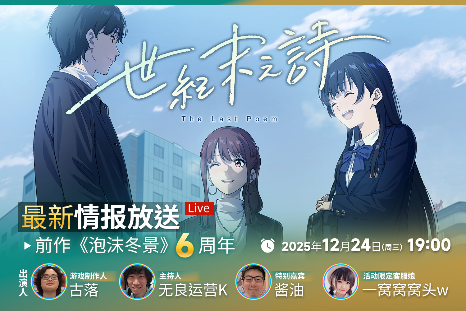 Christmas Tina 泡沫冬景  Limited Edition Steam Community :: Christmas Tina -泡沫冬景-