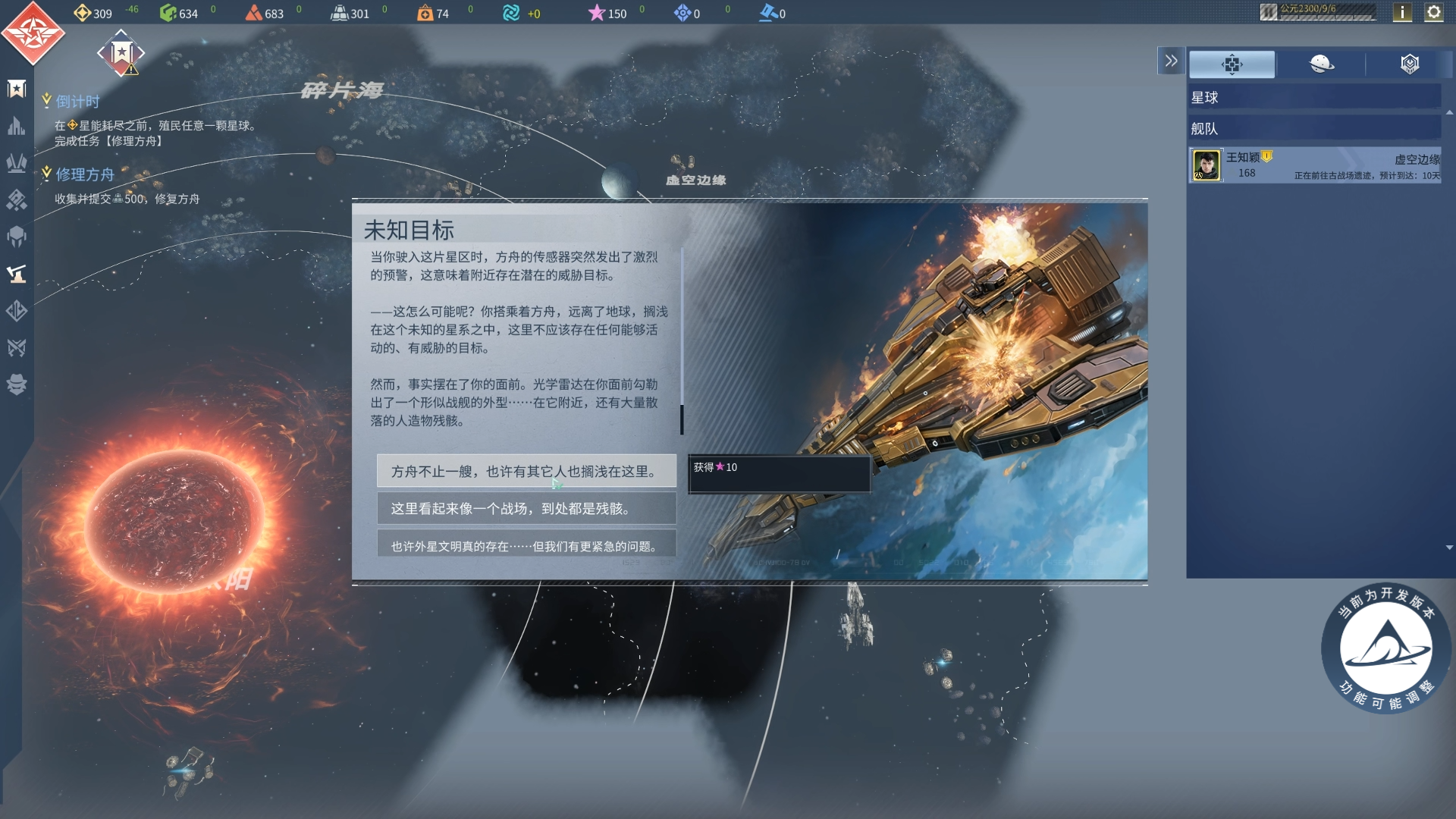 Steam post image