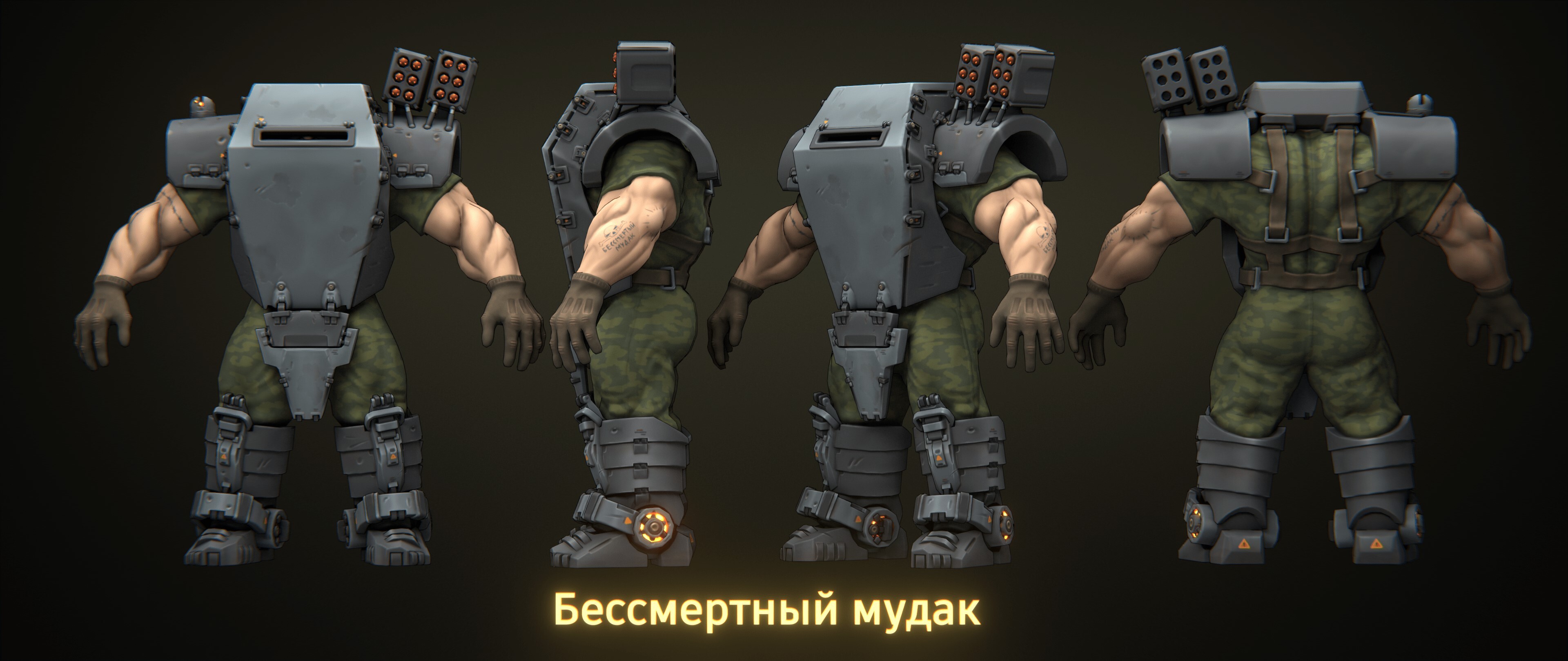 Steam post image