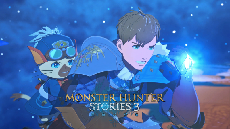 《MONSTER HUNTER STORIES 3: 命运双龙》发售宣传片公开！