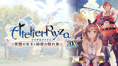 Steam：ライザのアトリエ ～常闇の女王と秘密の隠れ家～ DX