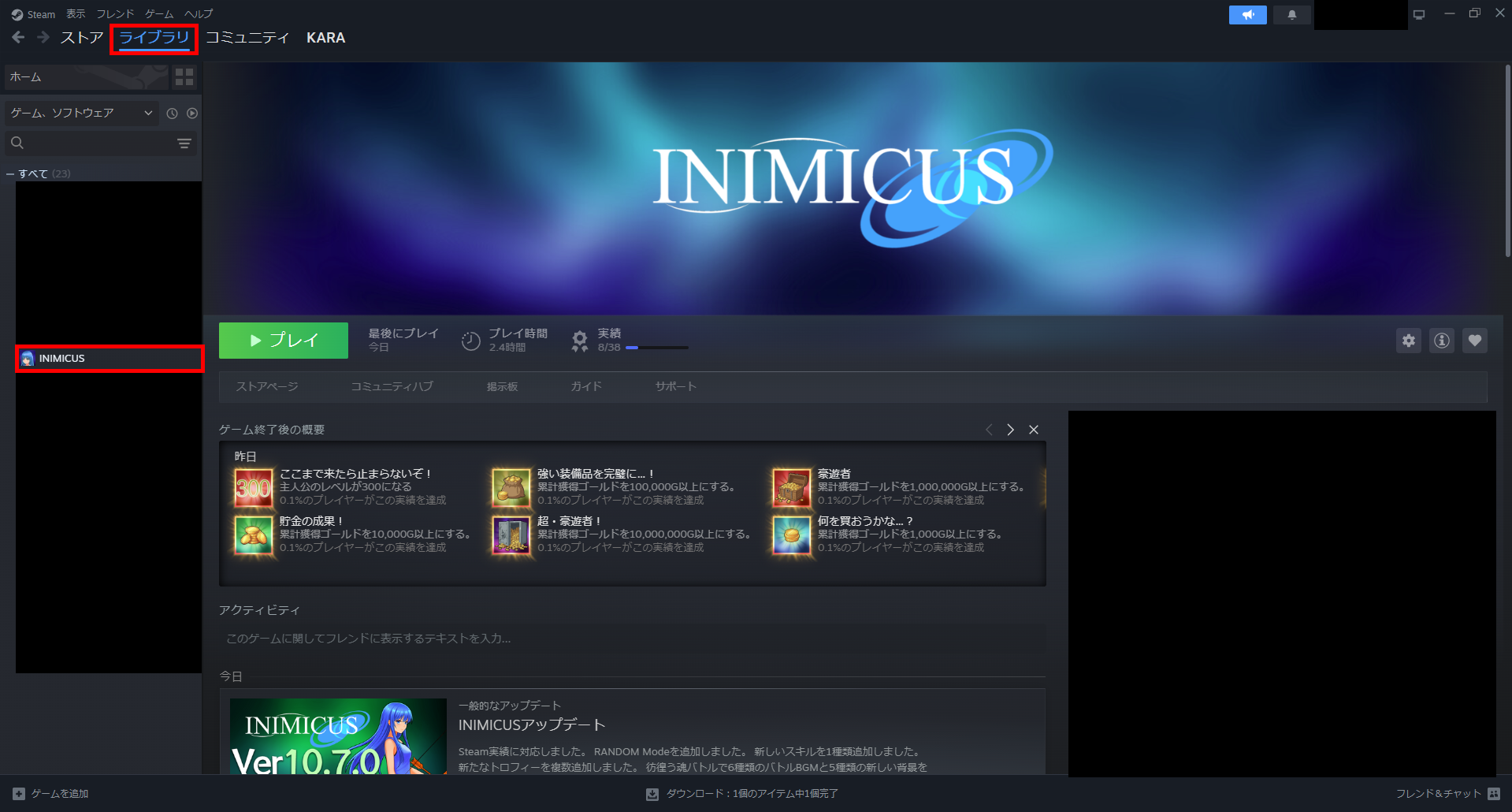 Steam post image