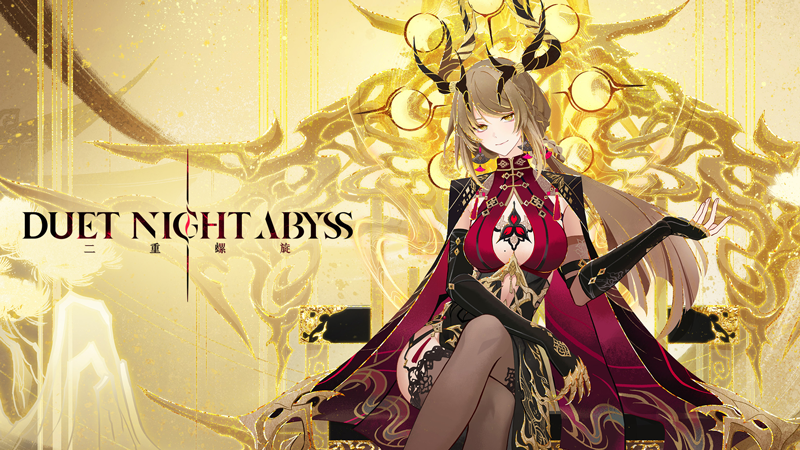 《二重螺旋》止流歲映PV | 大富翁