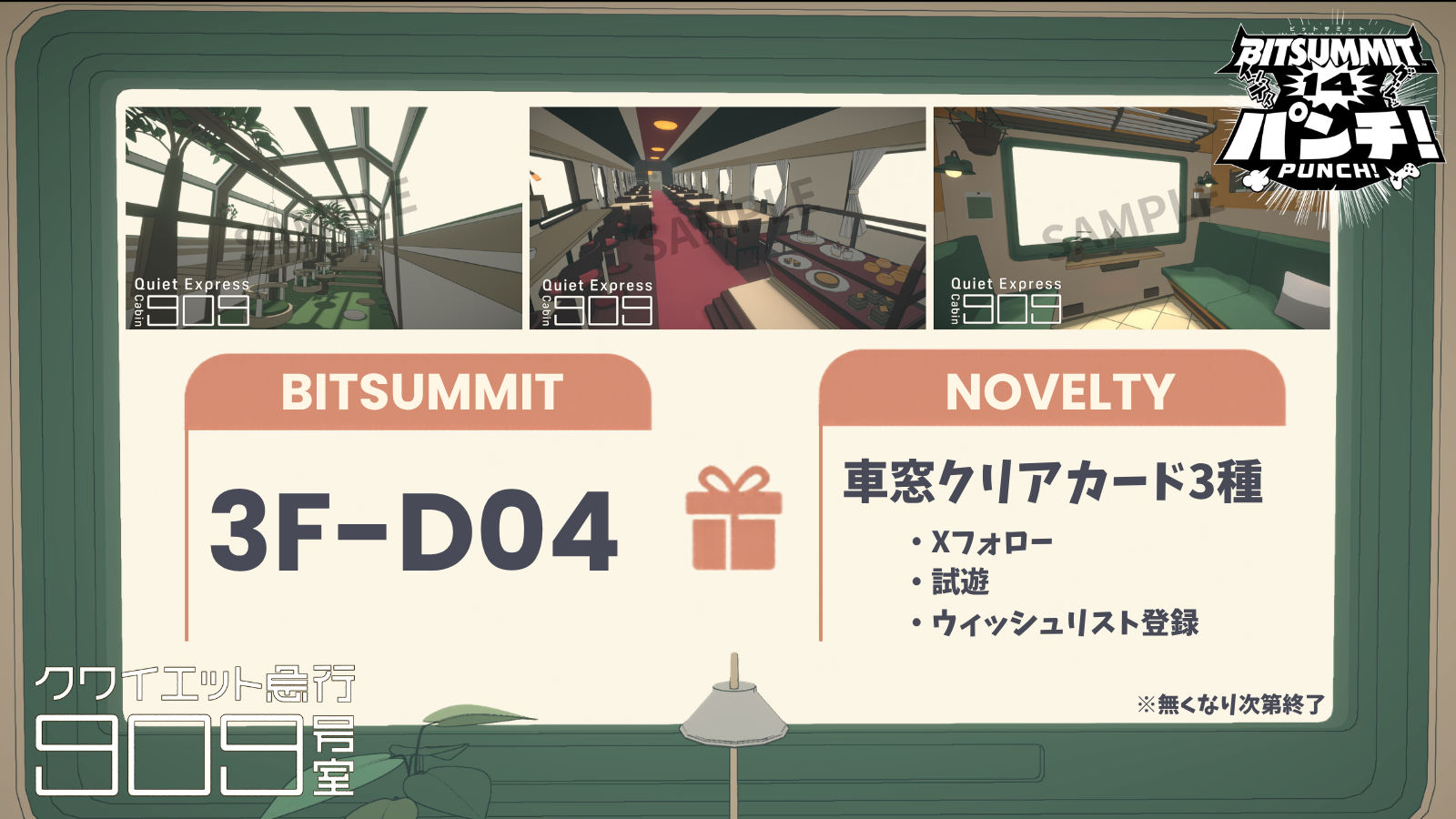 Steam post image