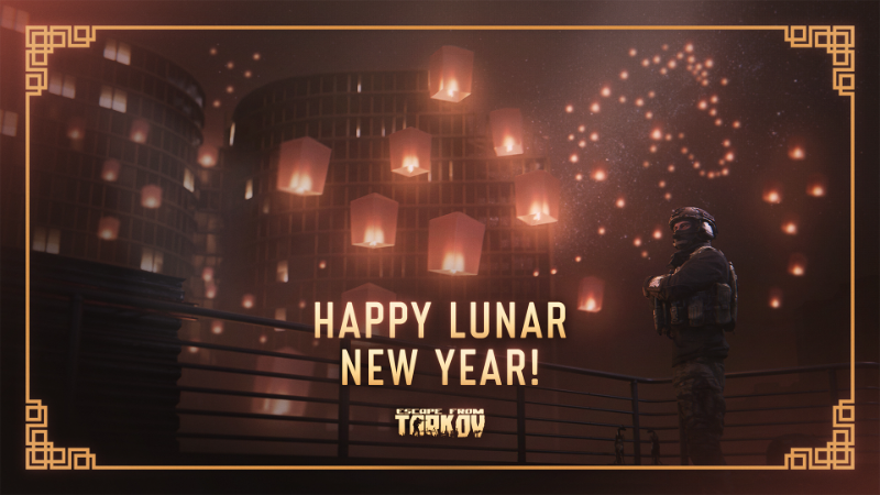 Happy Lunar New Year!