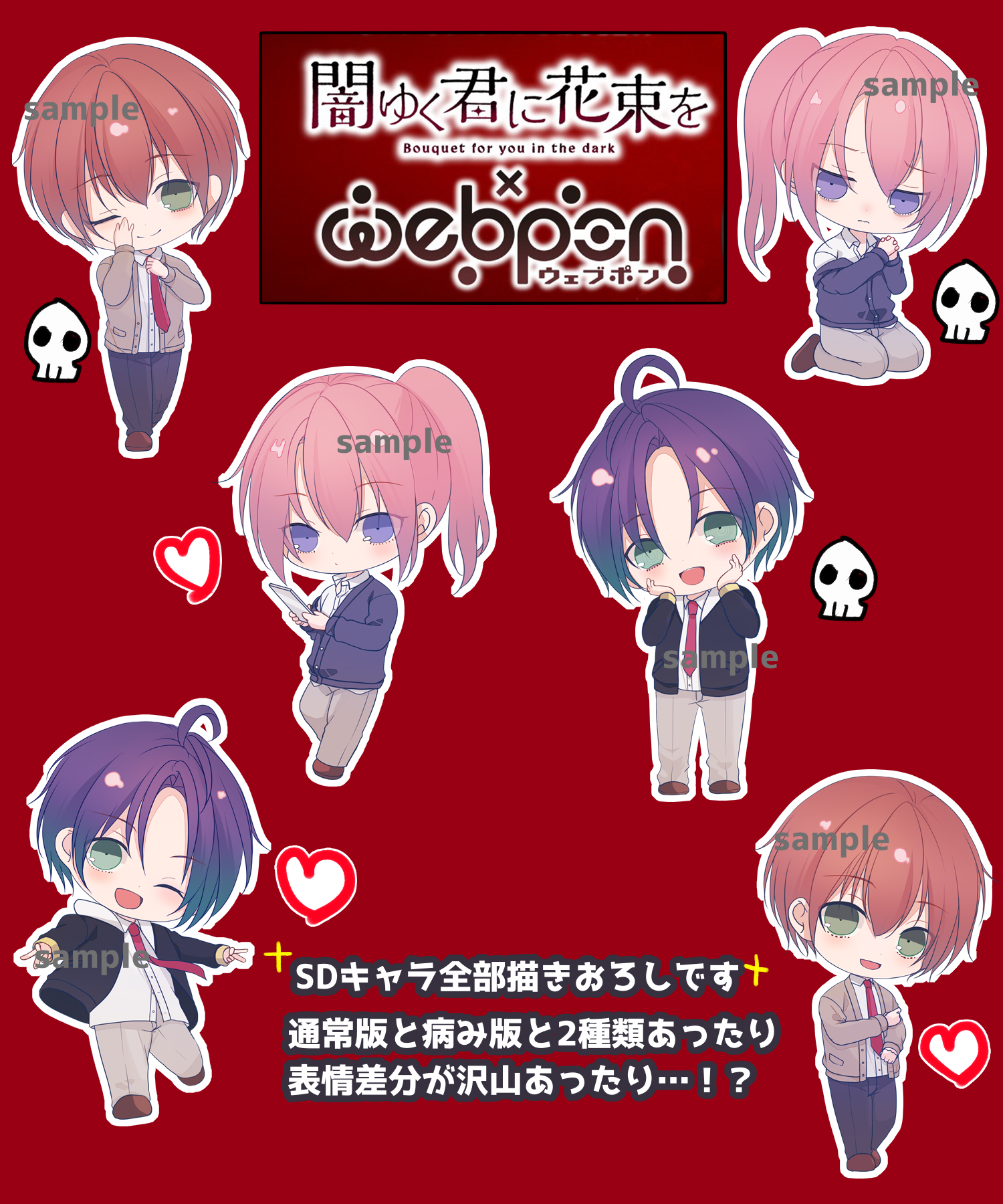 Steam post image