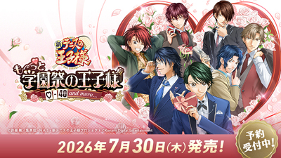 Steamでテニスの王子様 も～っと 学園祭の王子様 ♡-40 and moreを