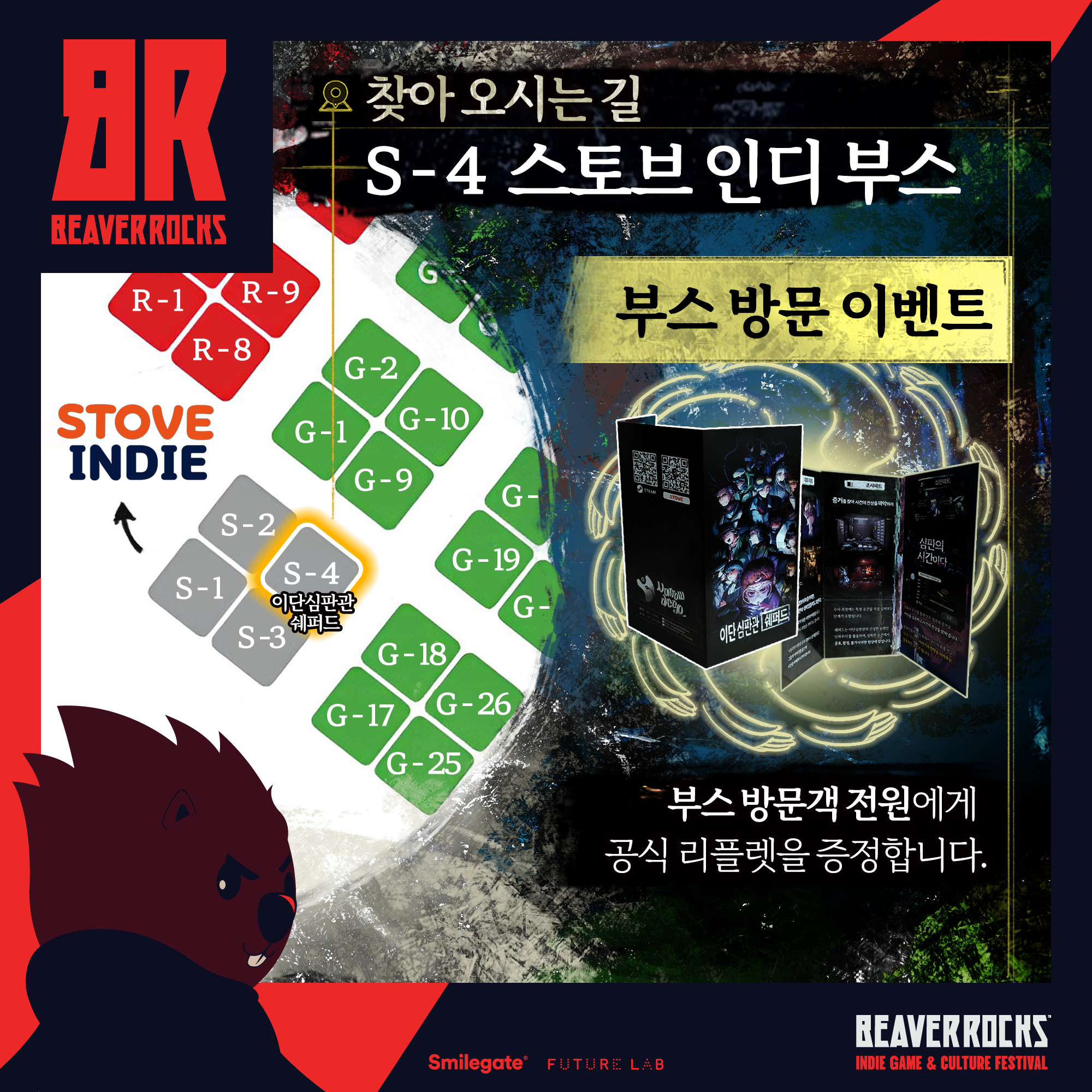 Steam post image