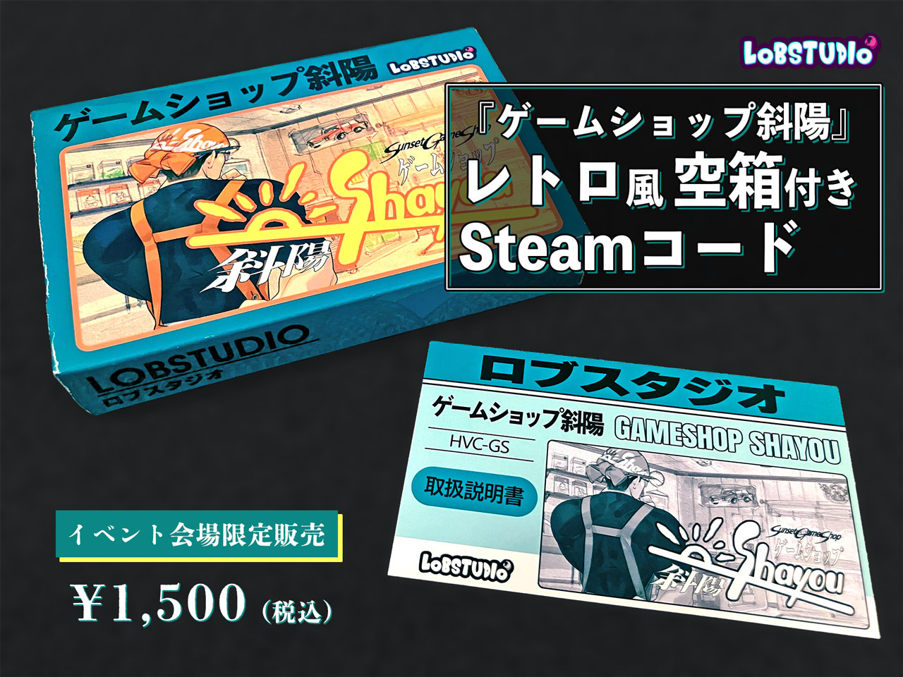 Steam post image