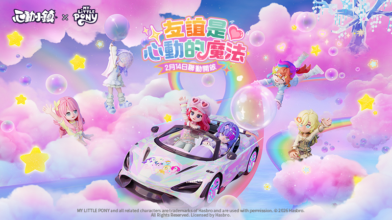 近期版本內容資訊