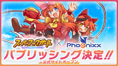 スーパーフックガール ウルトラチャレンジ!! on Steam