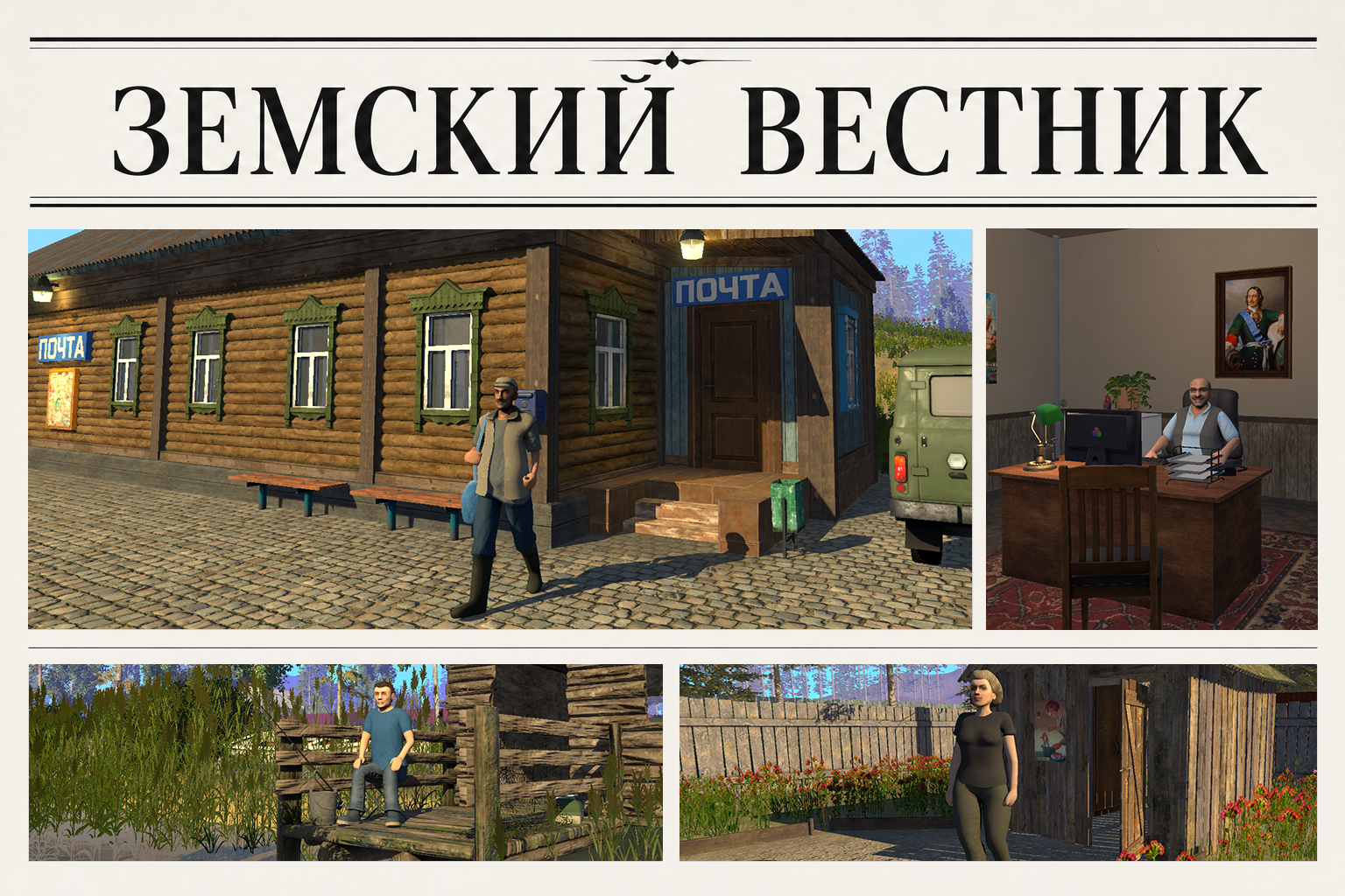 Steam post image