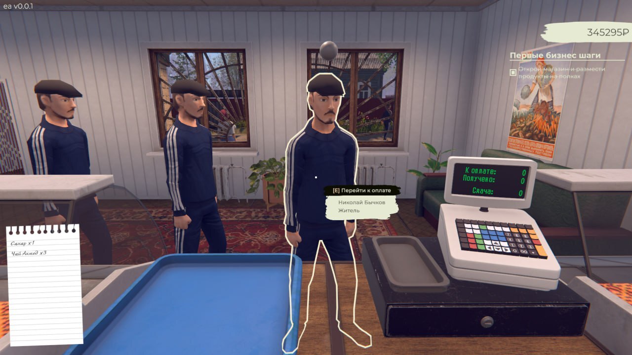 Steam post image