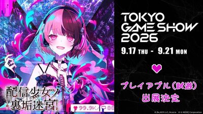 Steam：配信少女ノ裏垢迷宮