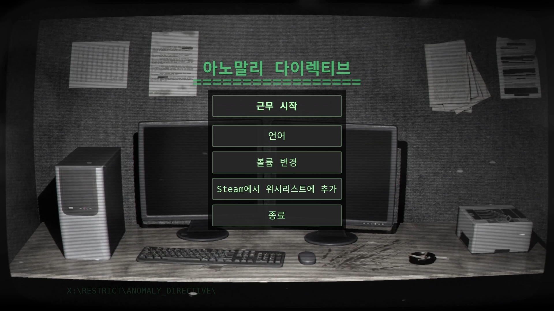 Steam post image