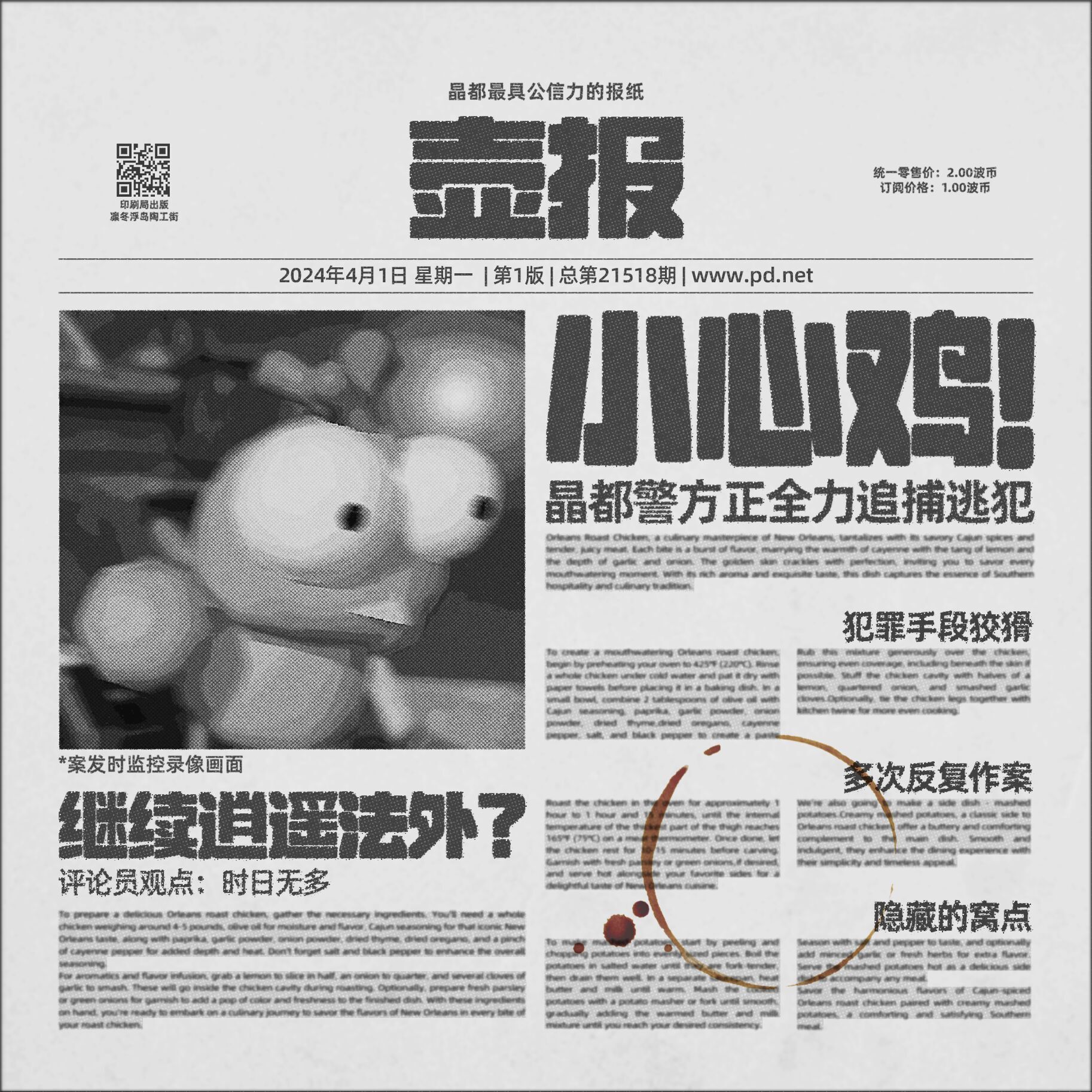 Steam post image