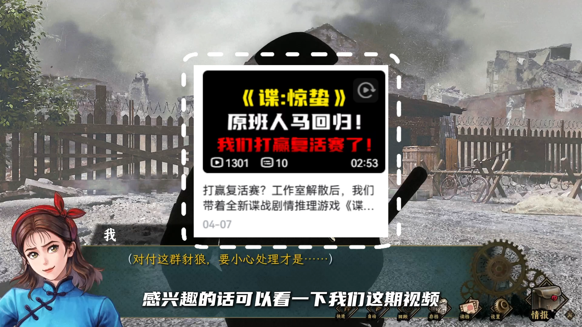 Steam post image