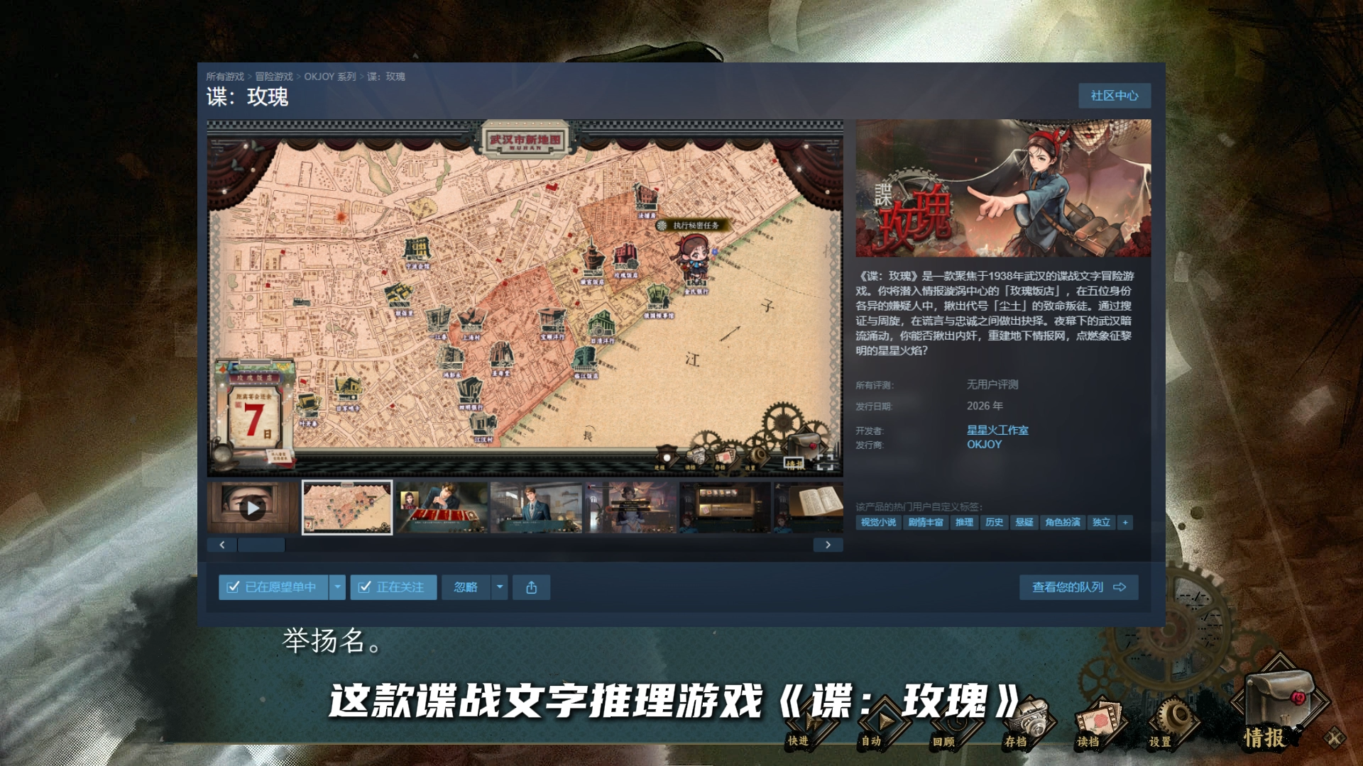 Steam post image
