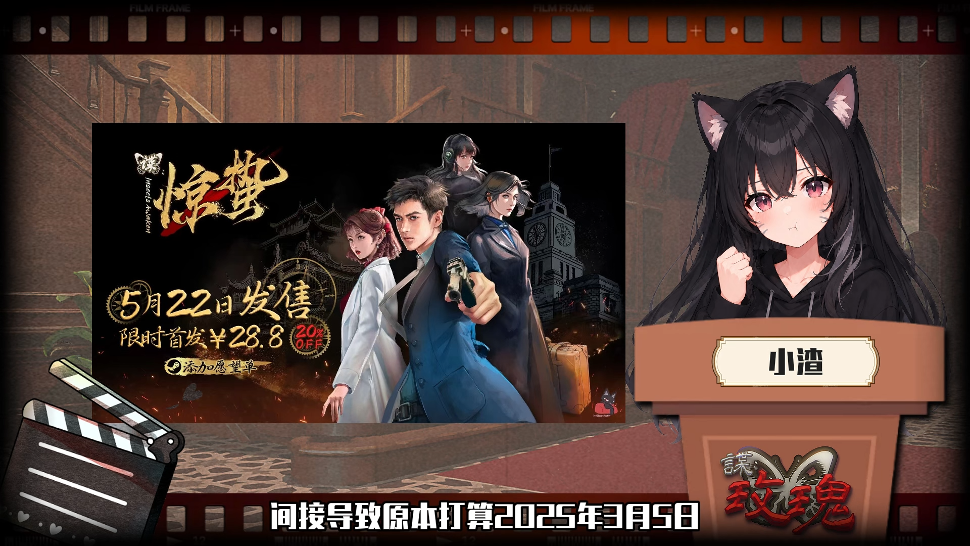 Steam post image