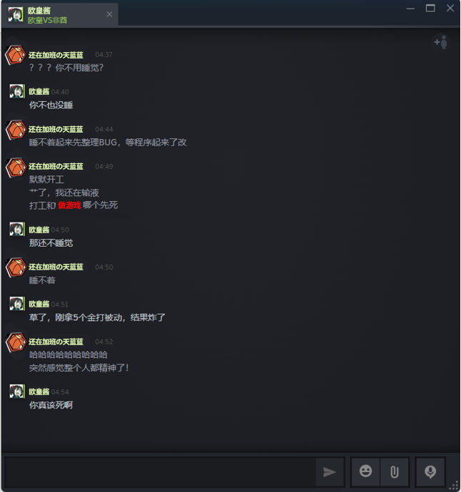 Steam post image