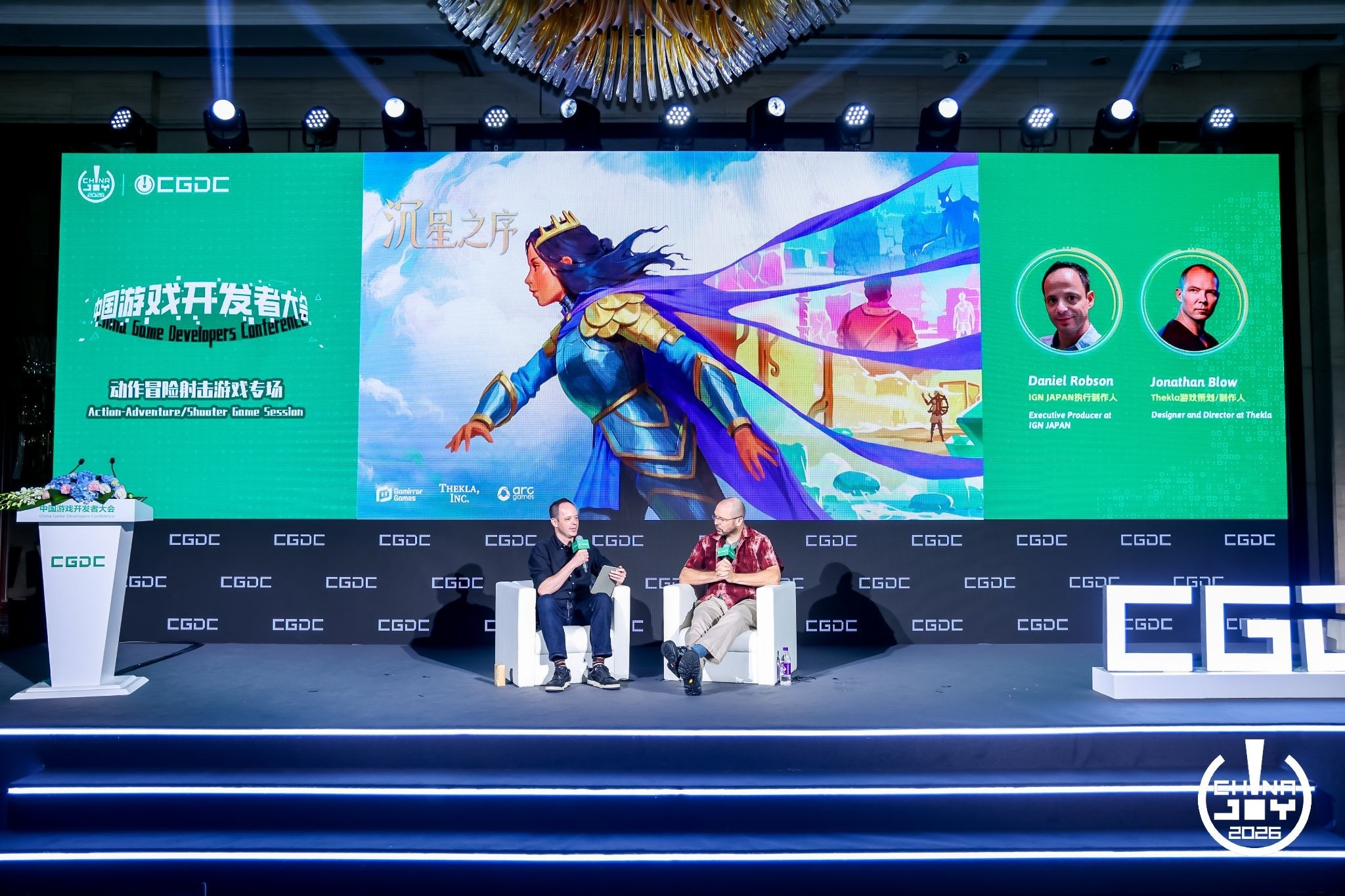 Patch notes image