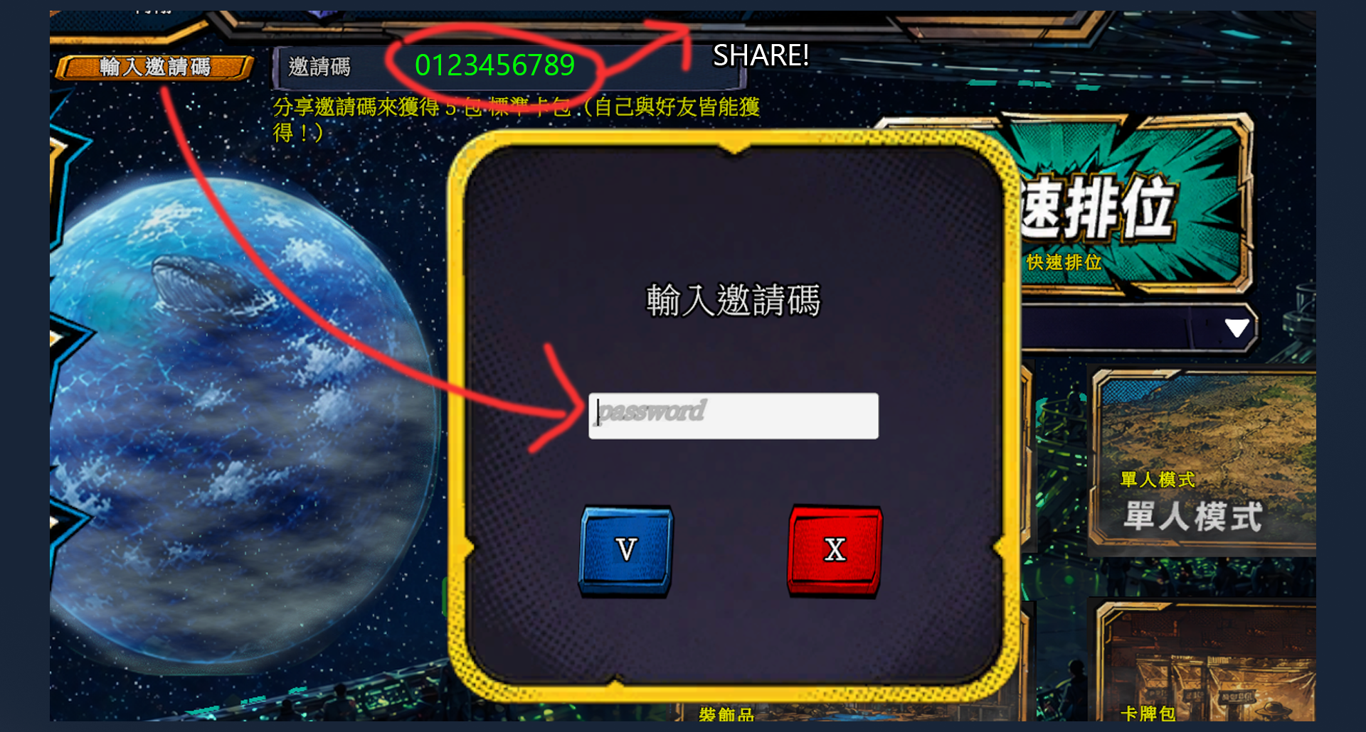 Steam post image