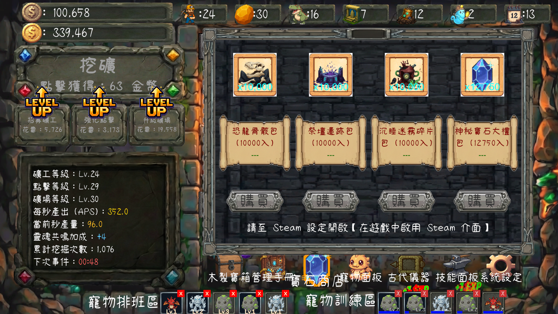 Steam post image