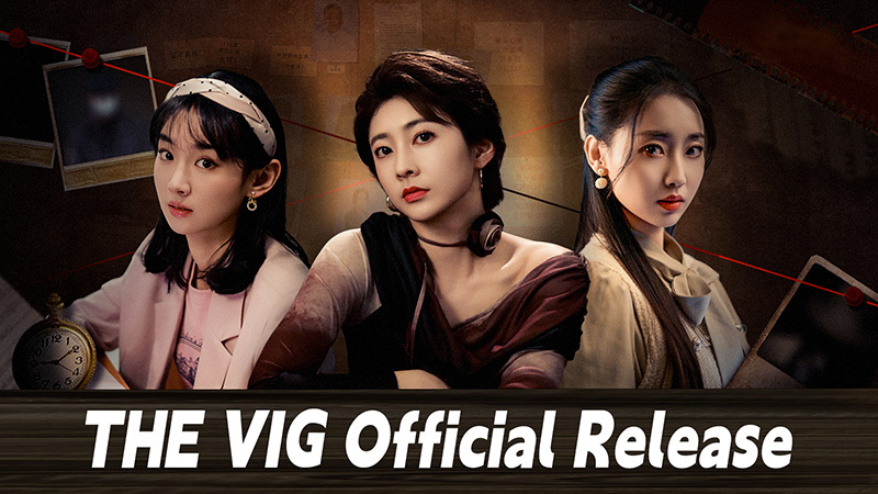 THE VIG Official Release: This Vengeance Is Yours to Command