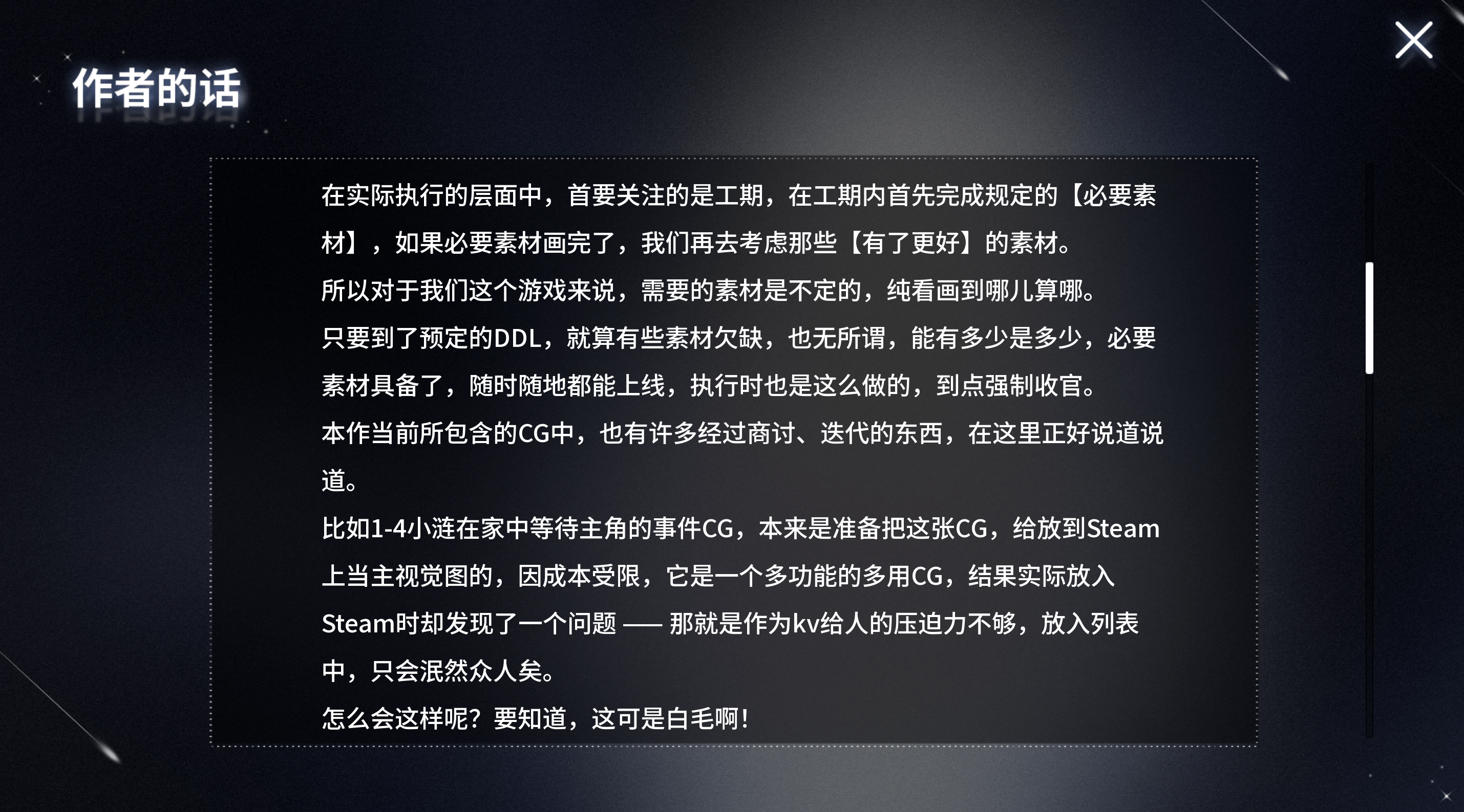 Steam post image