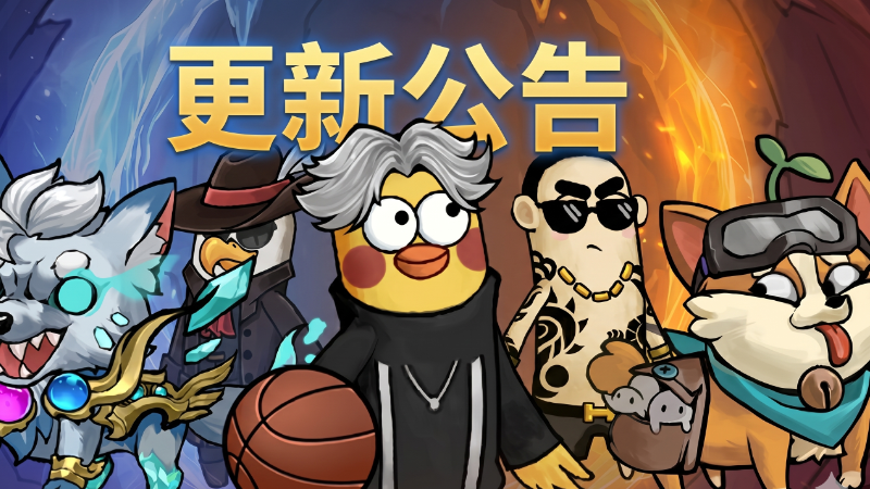 定期更新維護公告(4月23日)