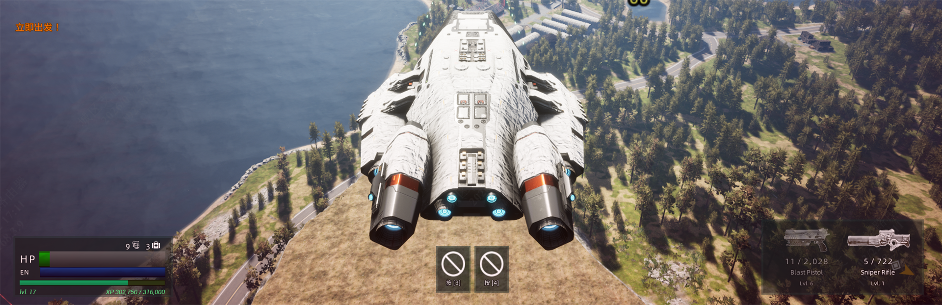 Steam post image