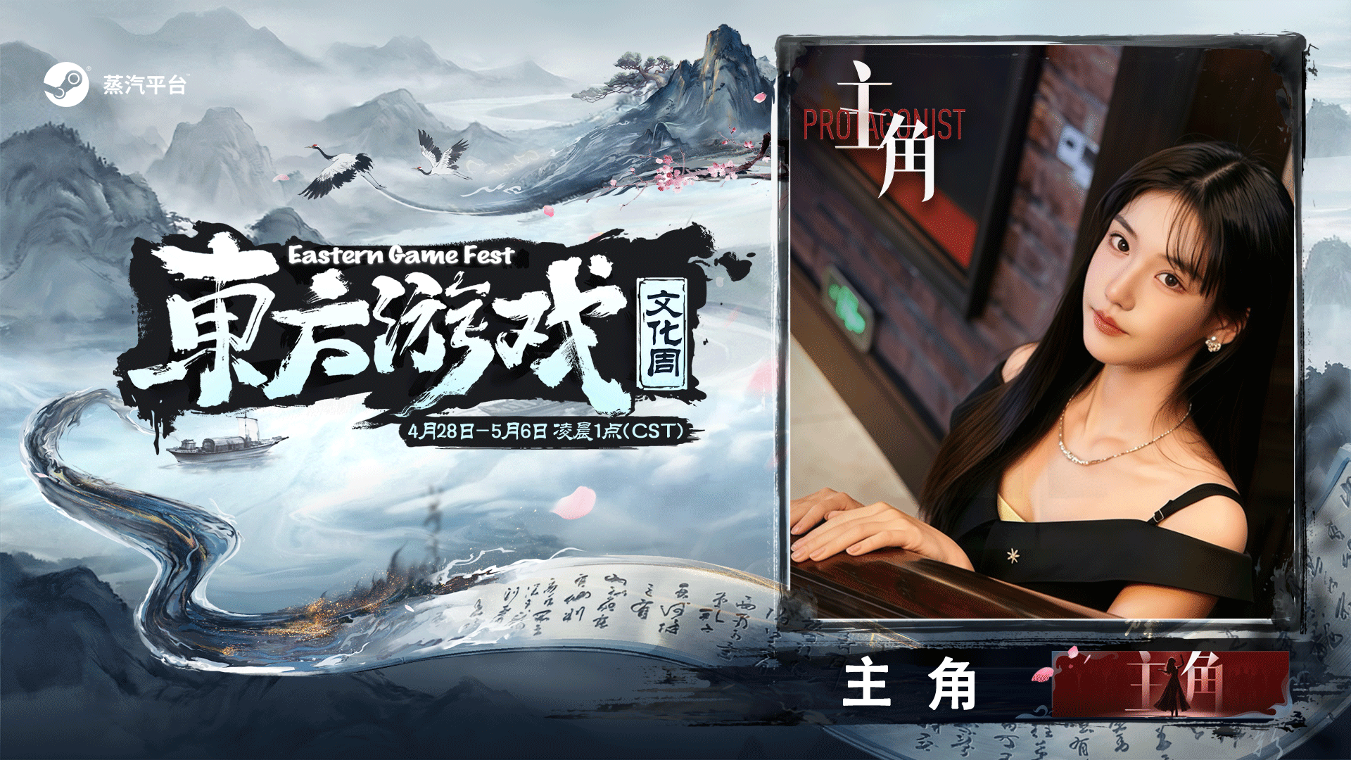 Steam post image