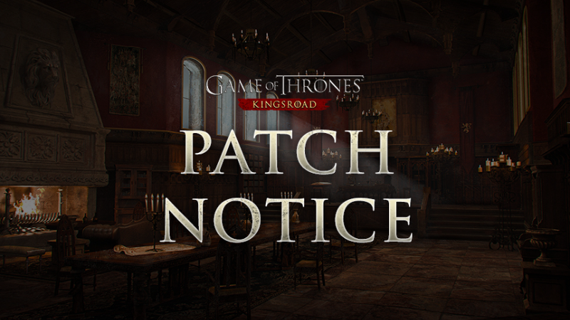 August 20 (Thu) Patch Notice
