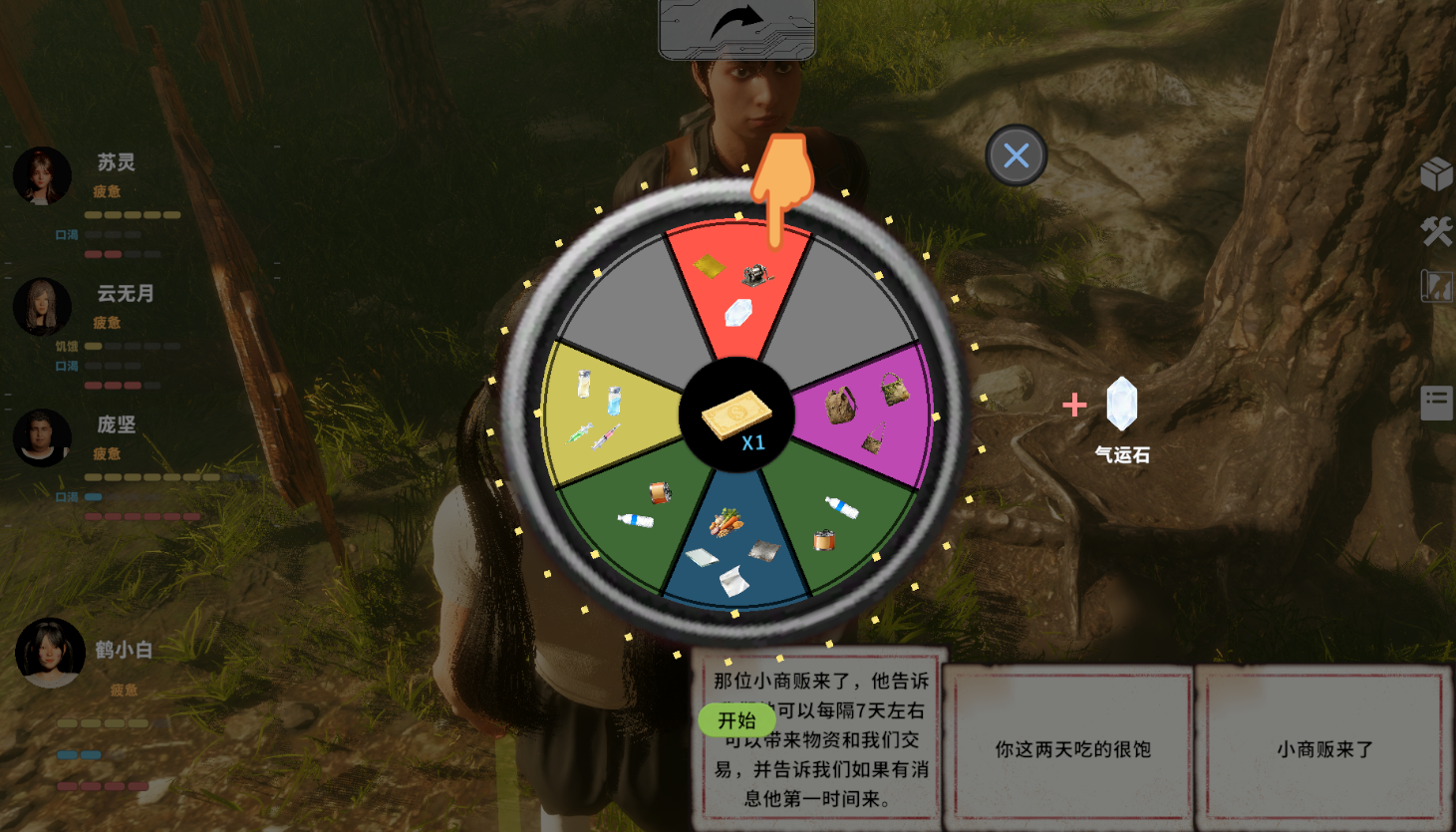 Patch notes image