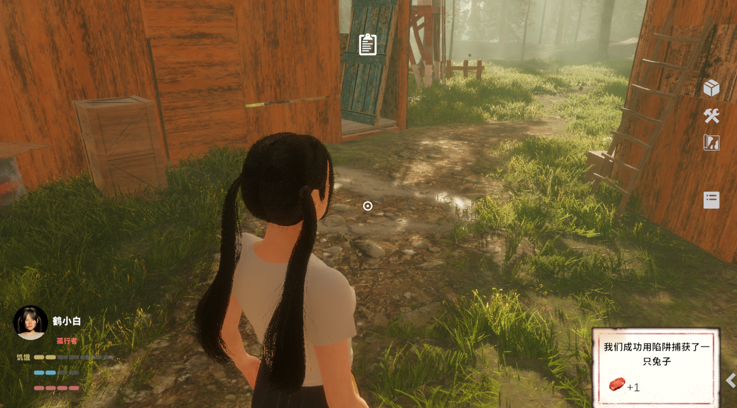 Patch notes image